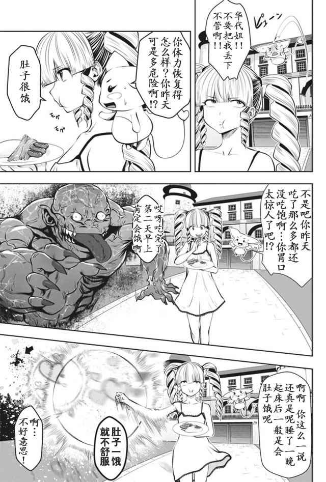 第18话