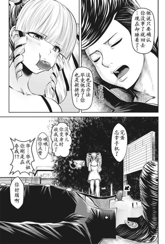 第18话