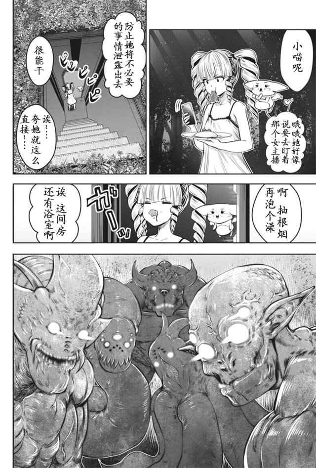 第18话