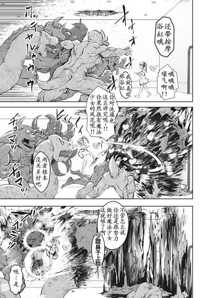 第18话