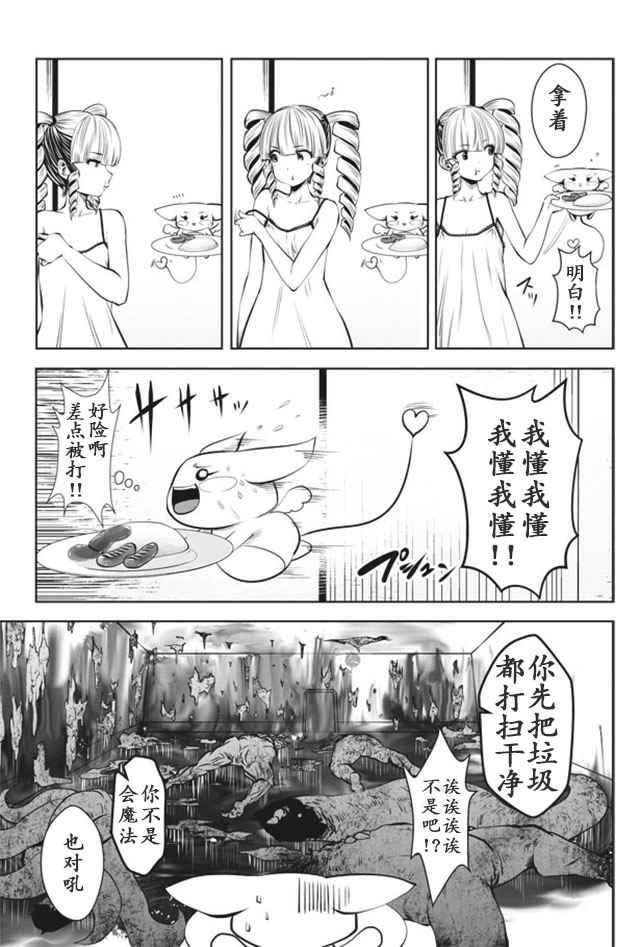 第18话