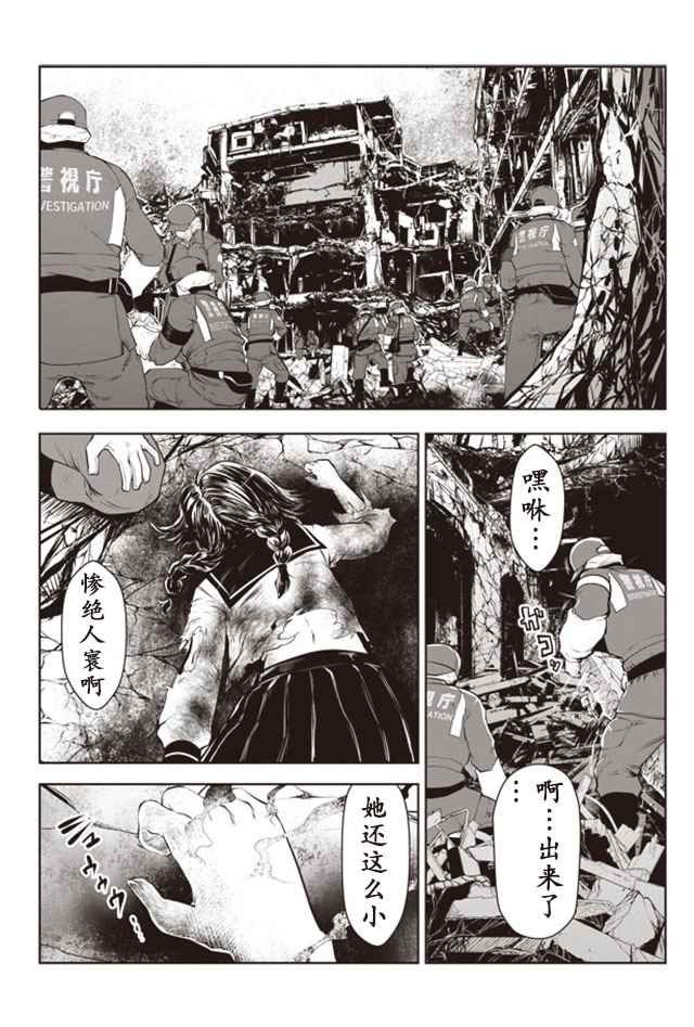 第19话