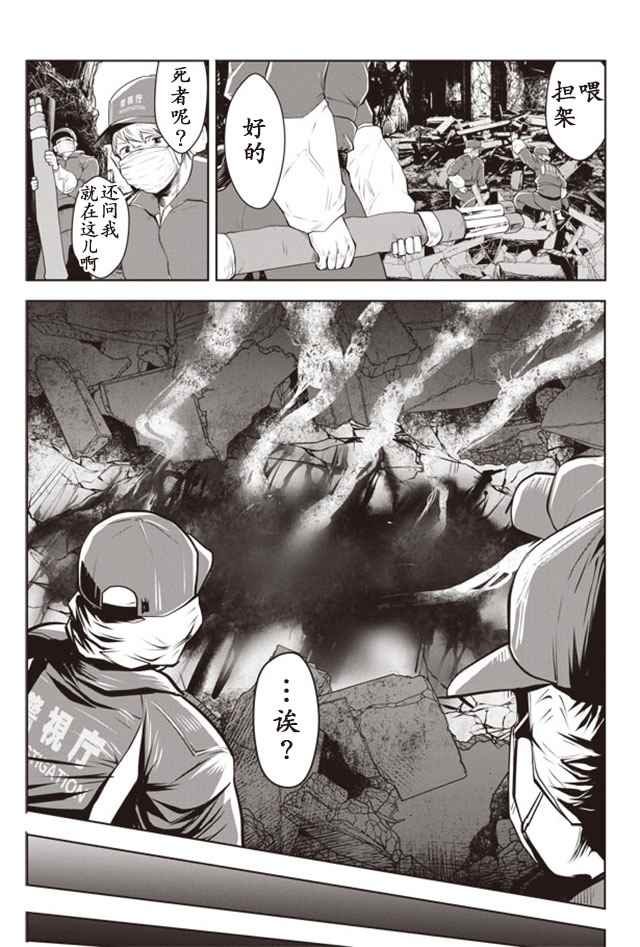 第19话