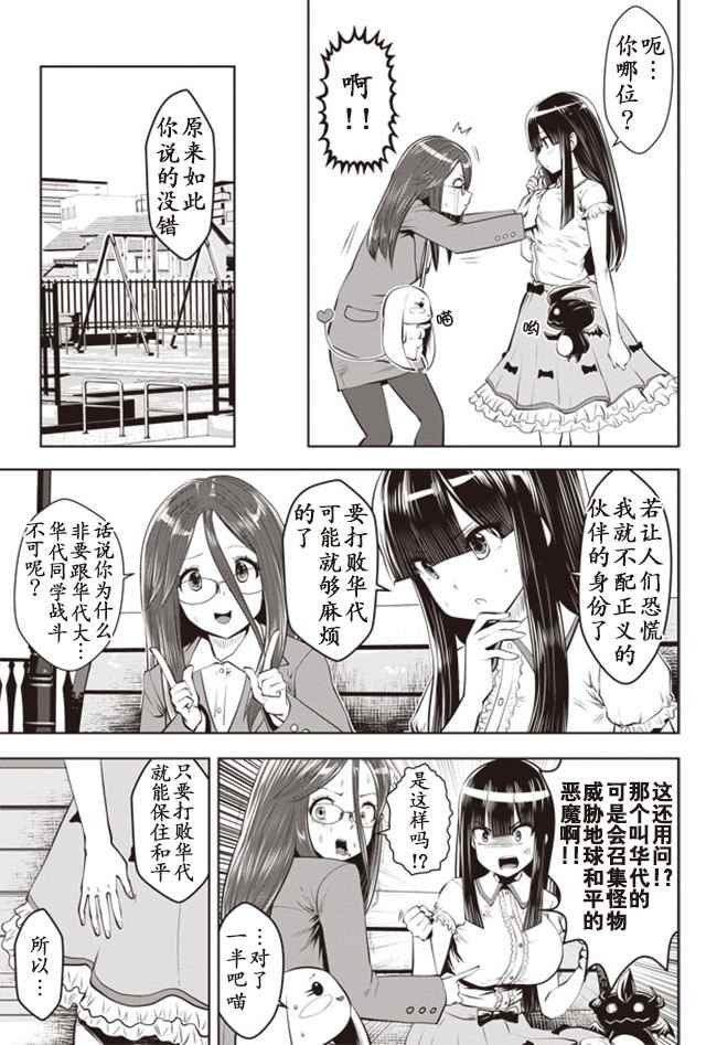 第19话