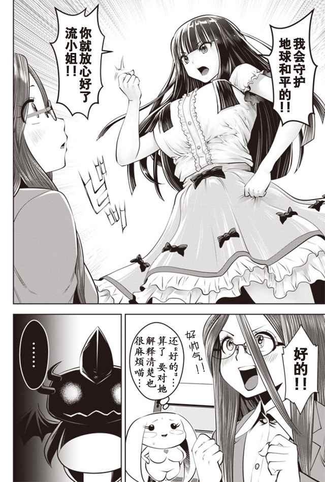 第19话