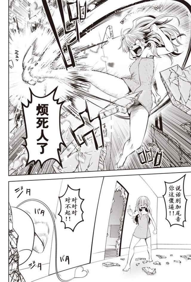 第19话