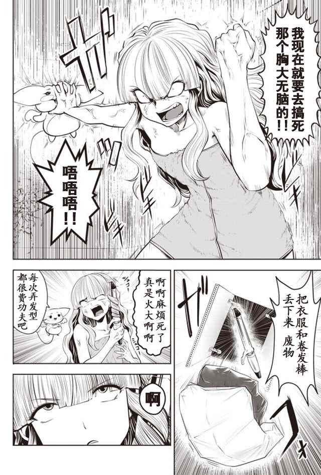 第19话