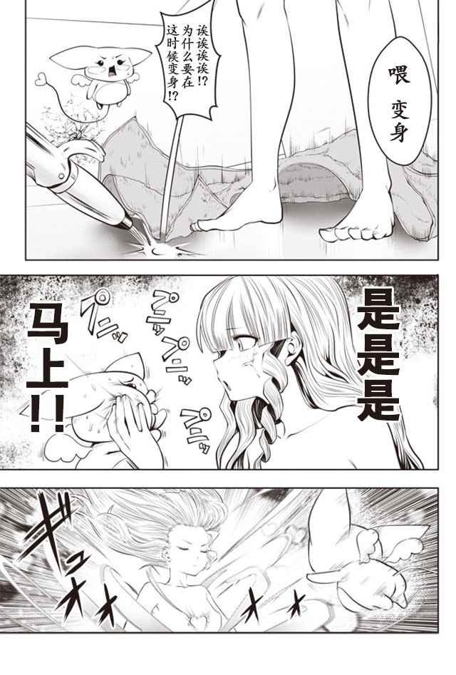 第19话