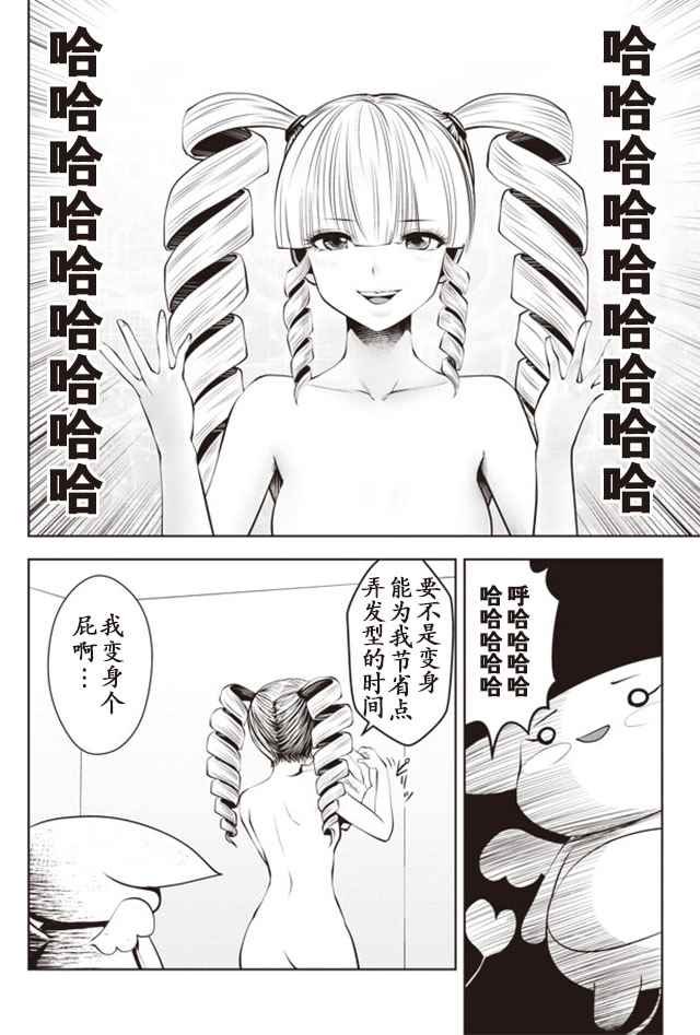 第19话