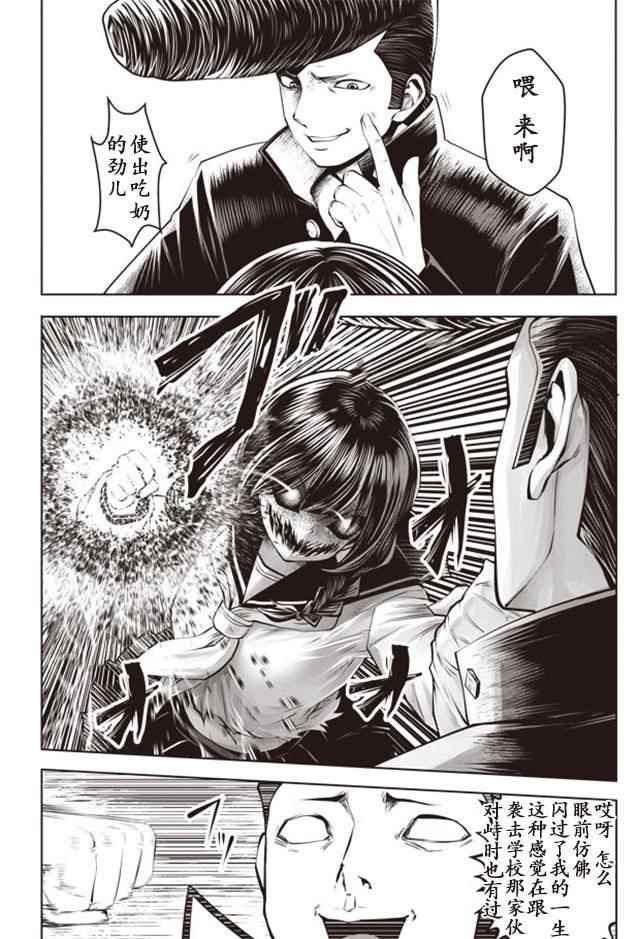 第20话
