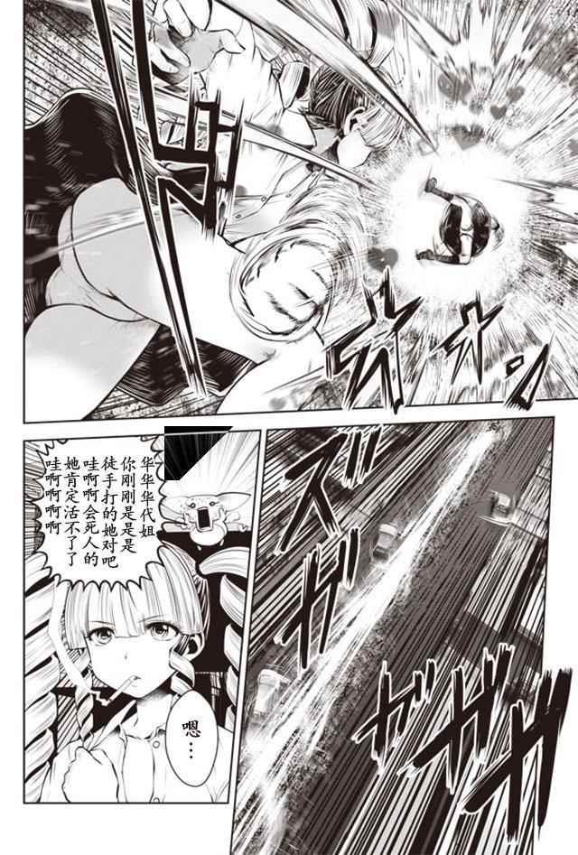 第20话