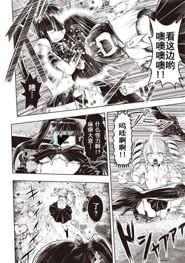 第21话