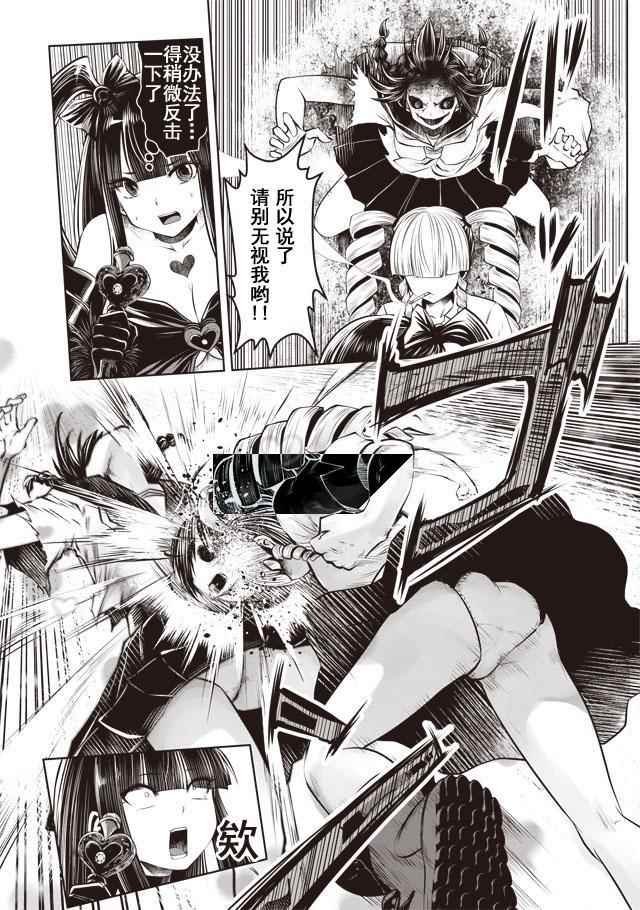 第21话
