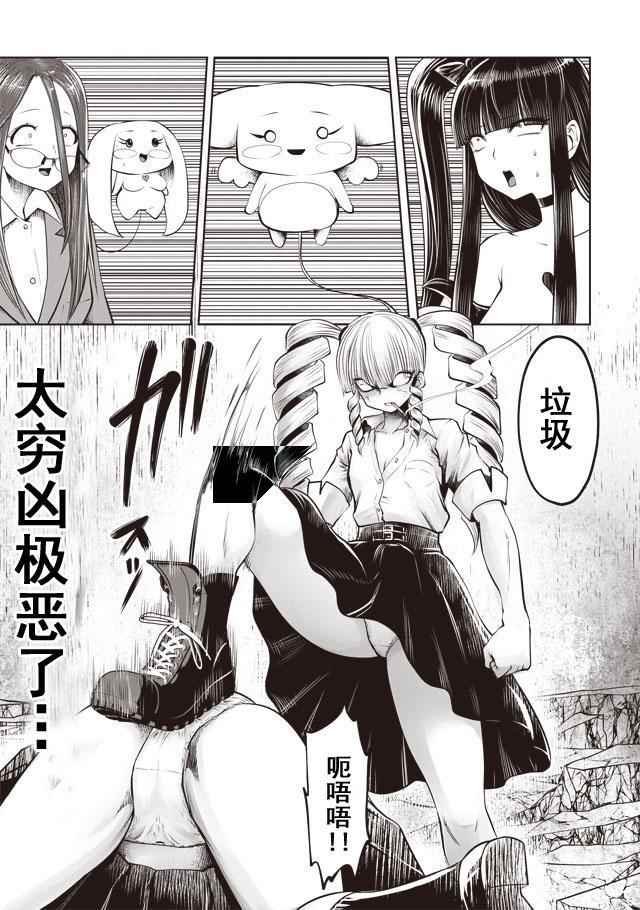 第21话