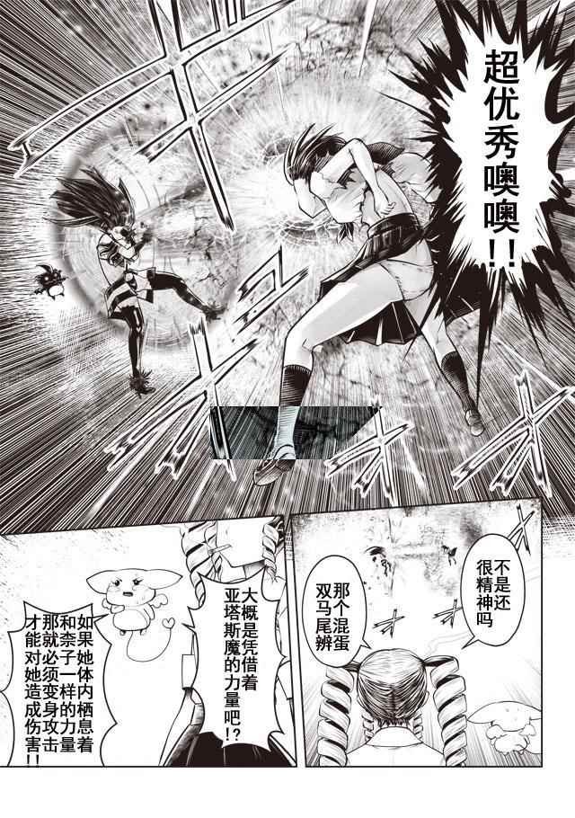 第21话