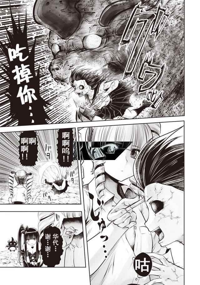 第22话