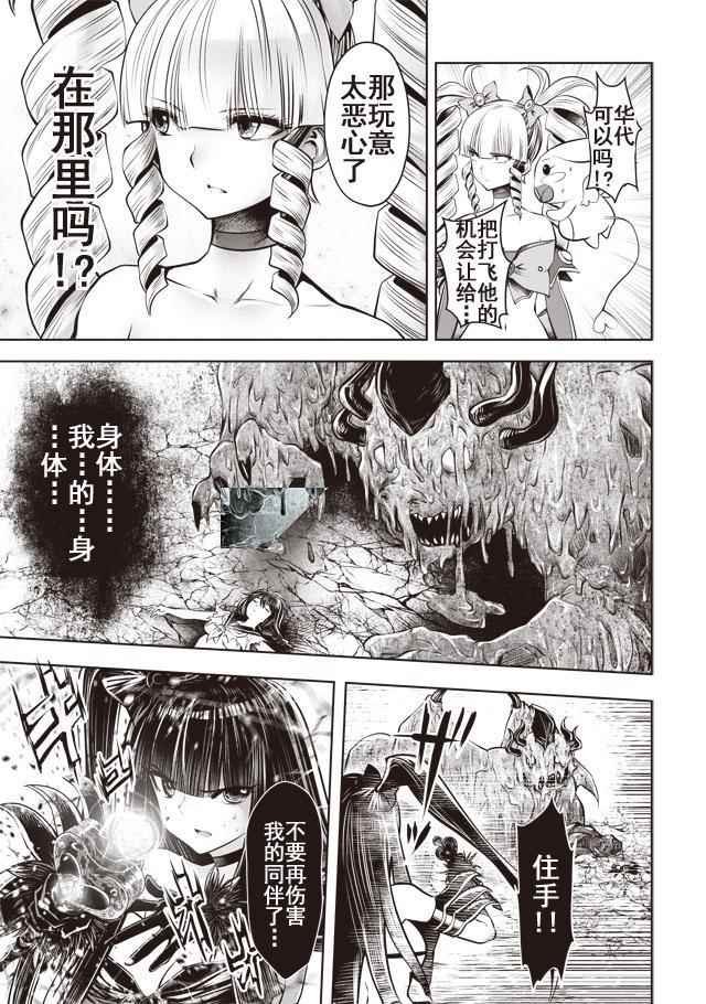 第22话
