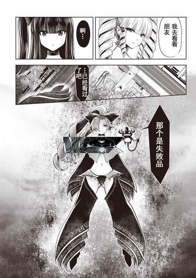 第22话