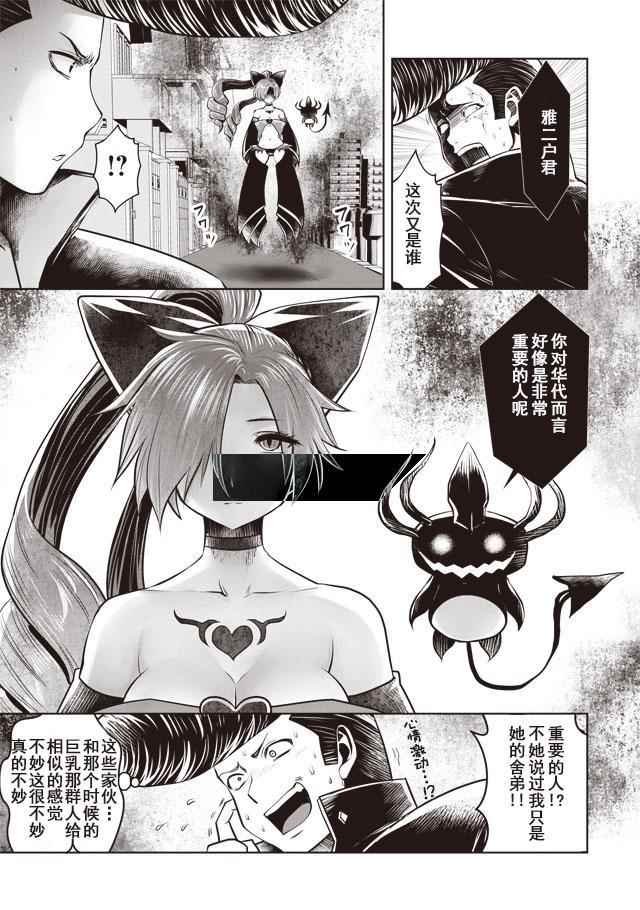 第23话