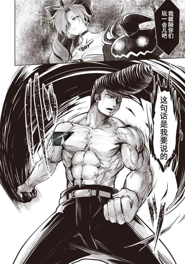 第23话