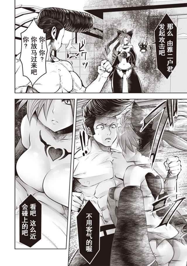 第24话