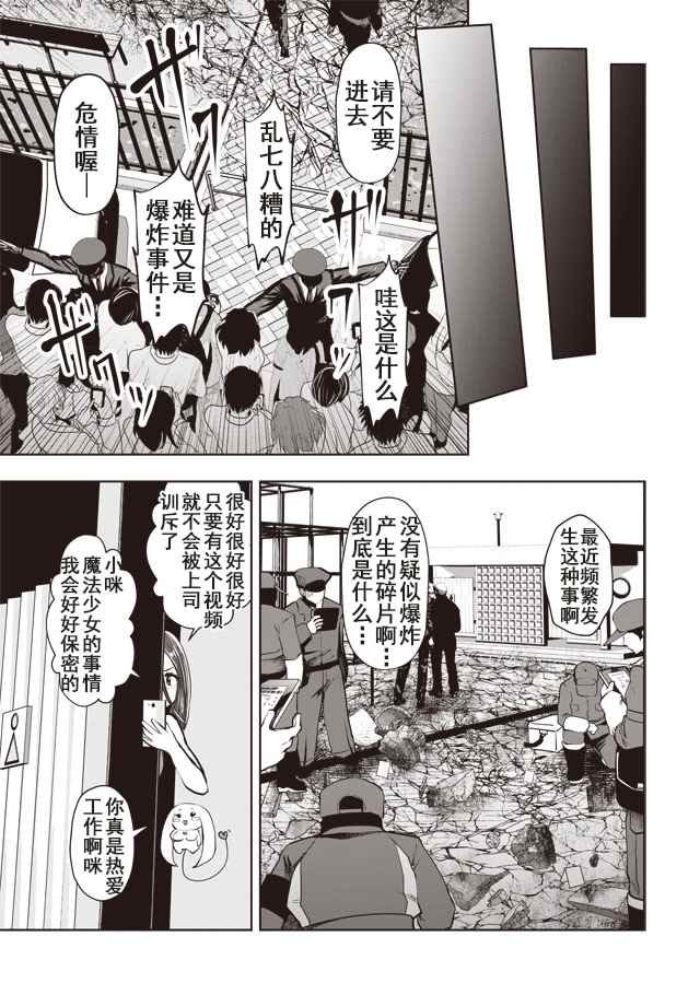 第25话
