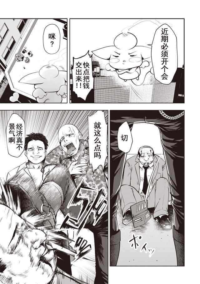 第25话