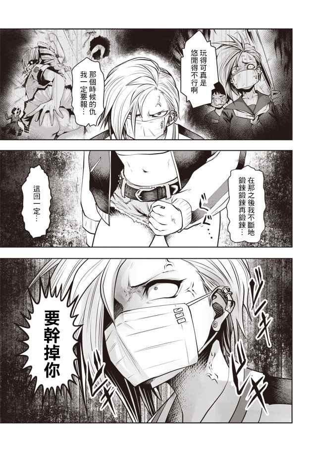 第26话