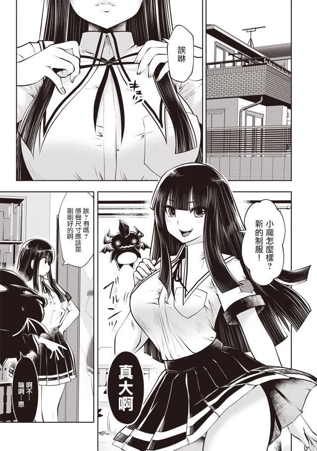 第27话