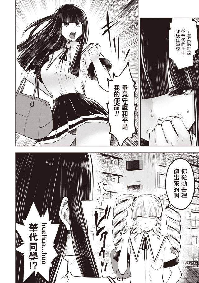 第27话