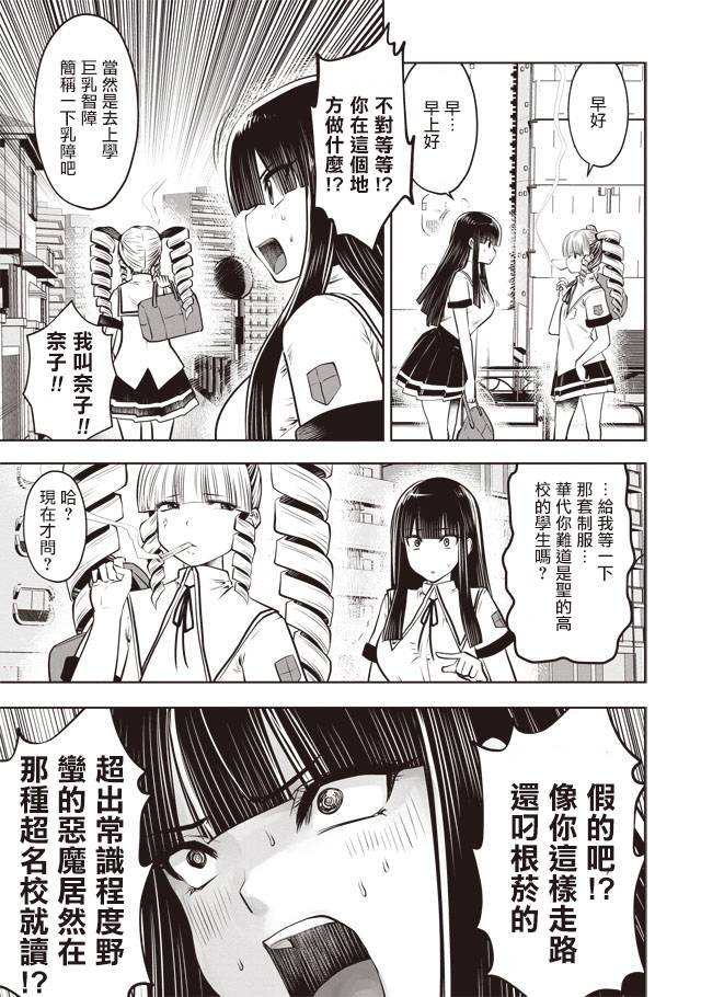 第27话