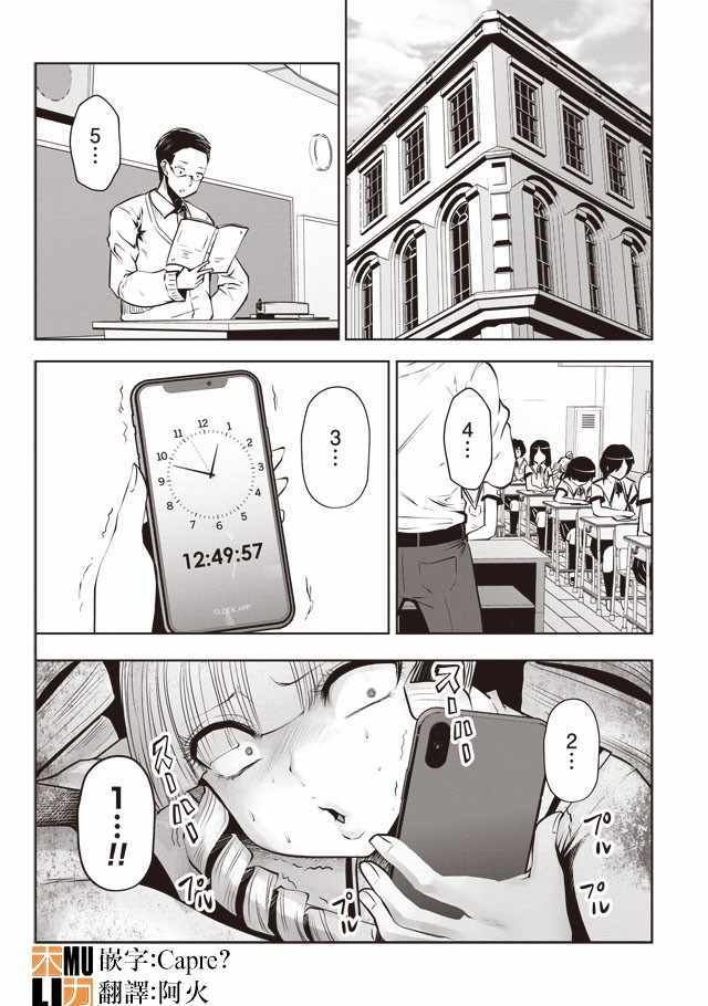 第28话
