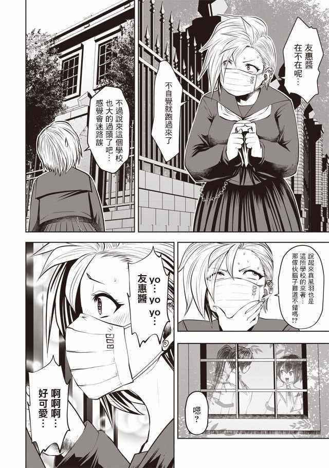 第28话