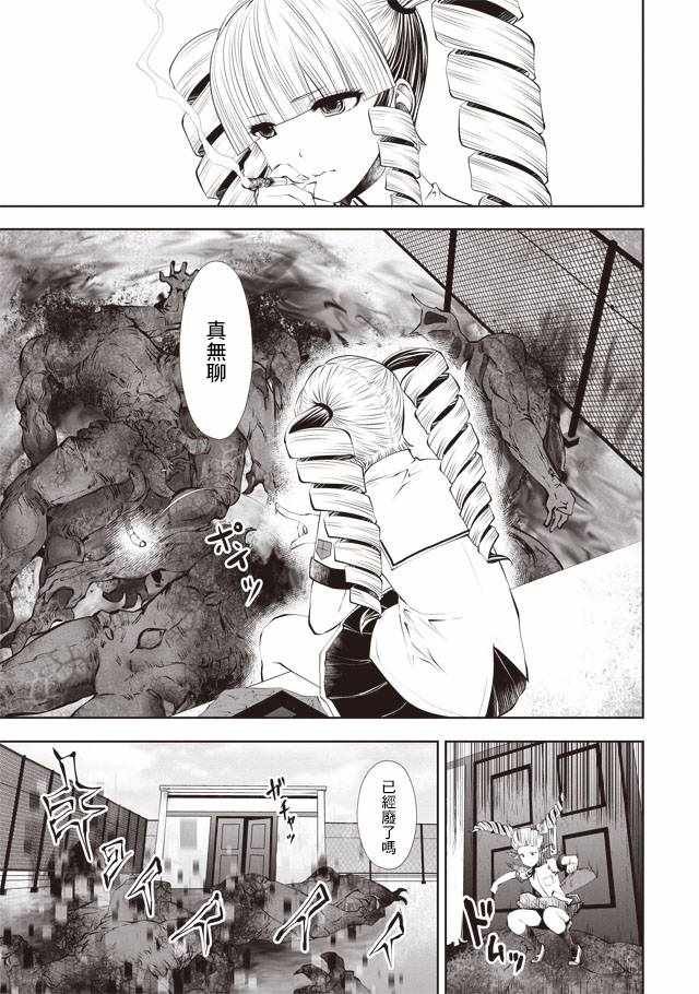 第30话