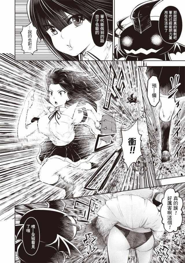 第30话