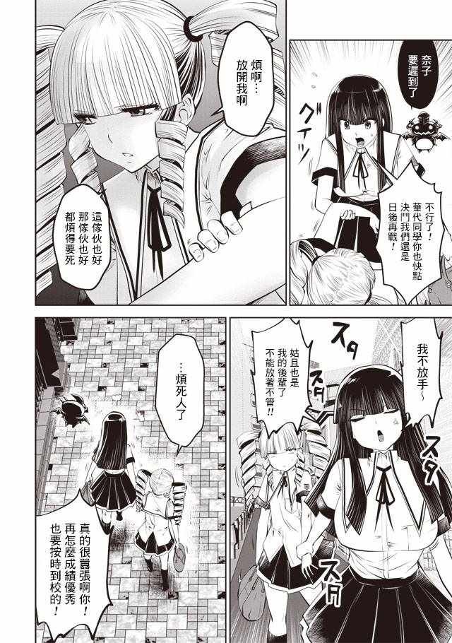 第30话
