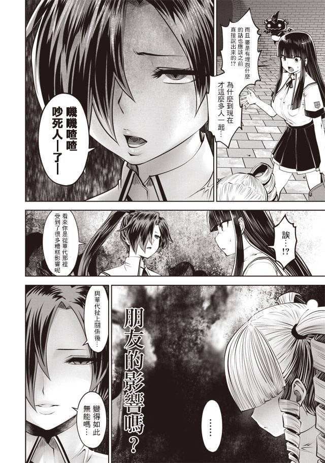 第31话