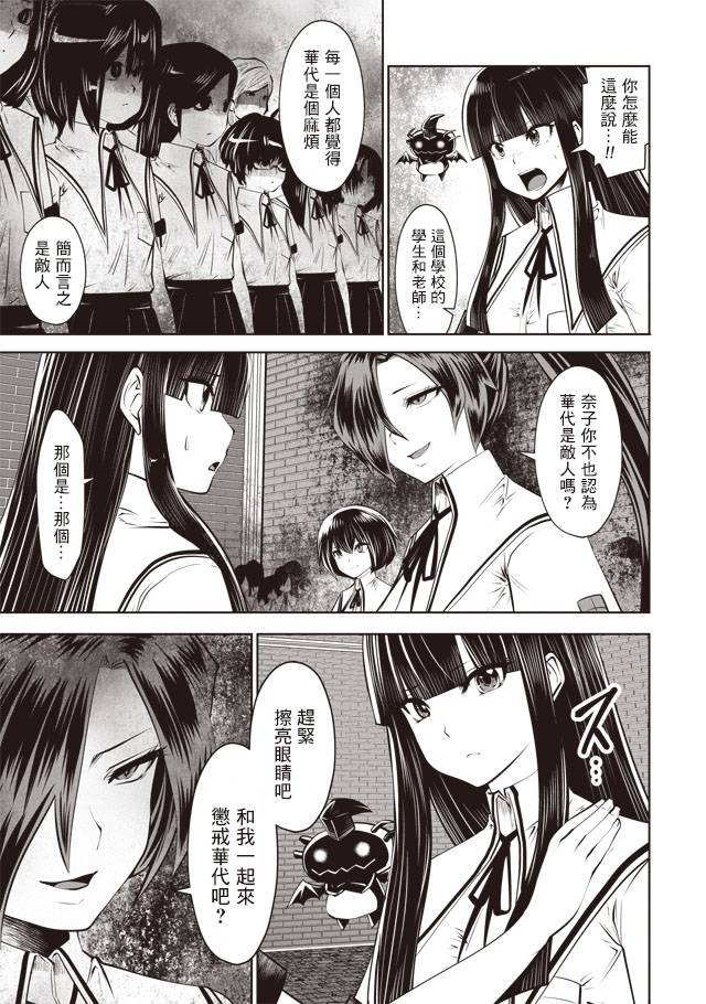 第31话