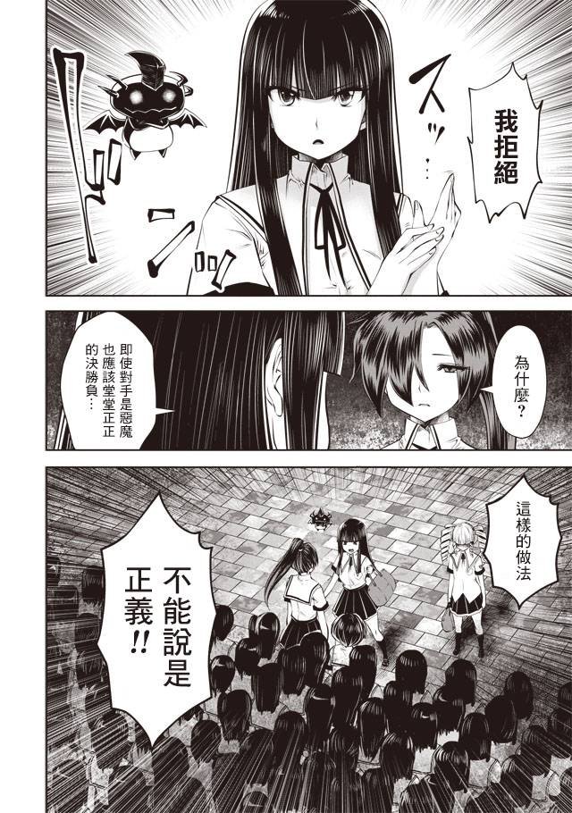 第31话