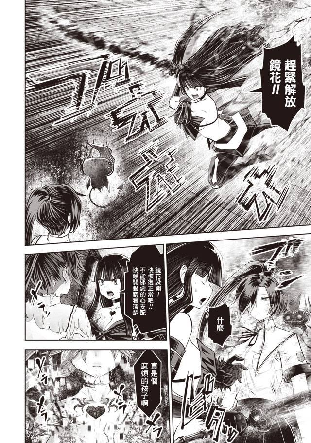 第31话