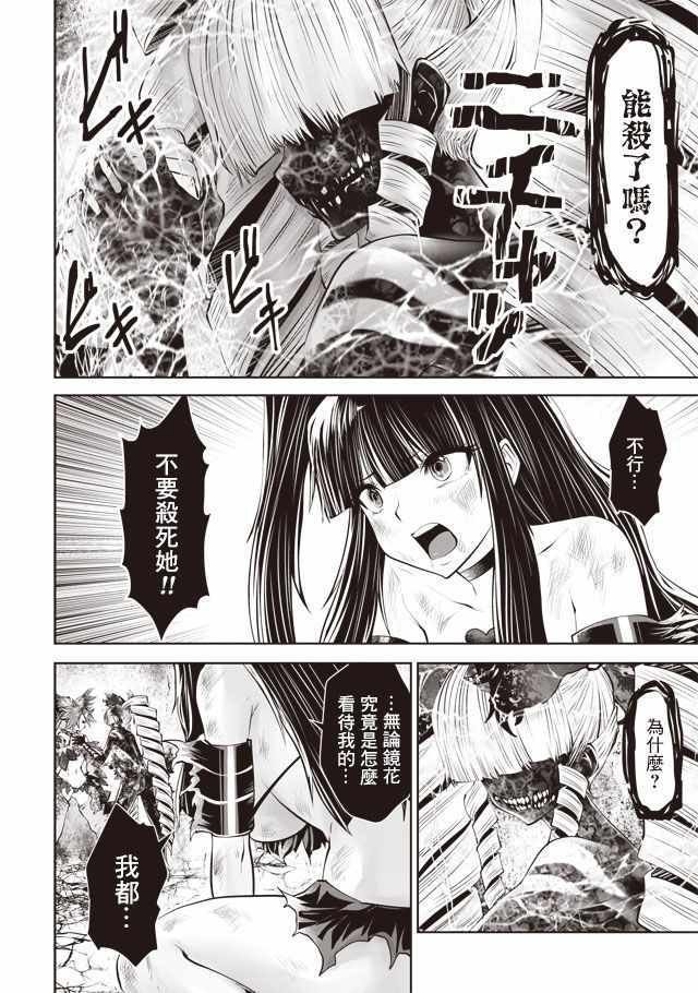 第32话