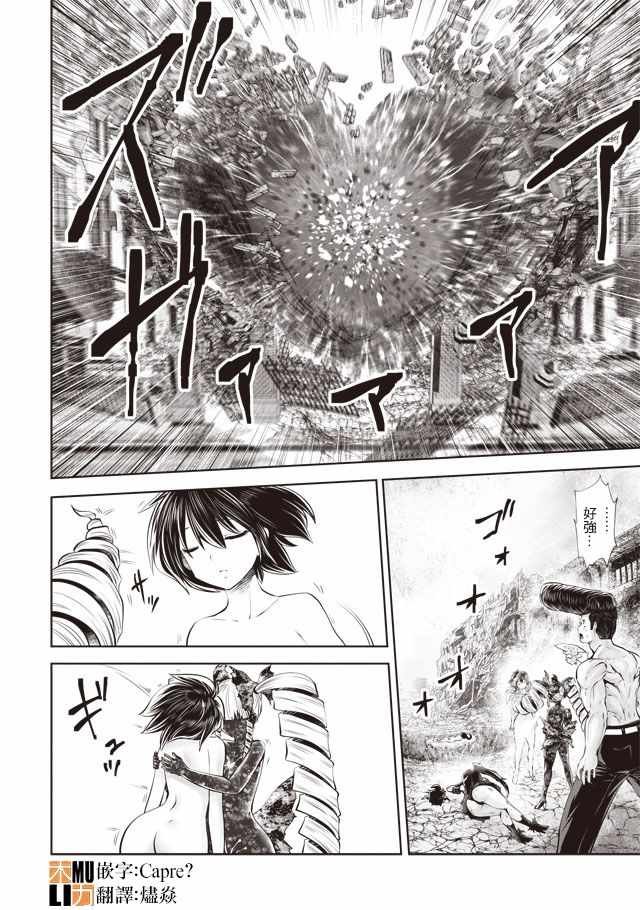 第33话