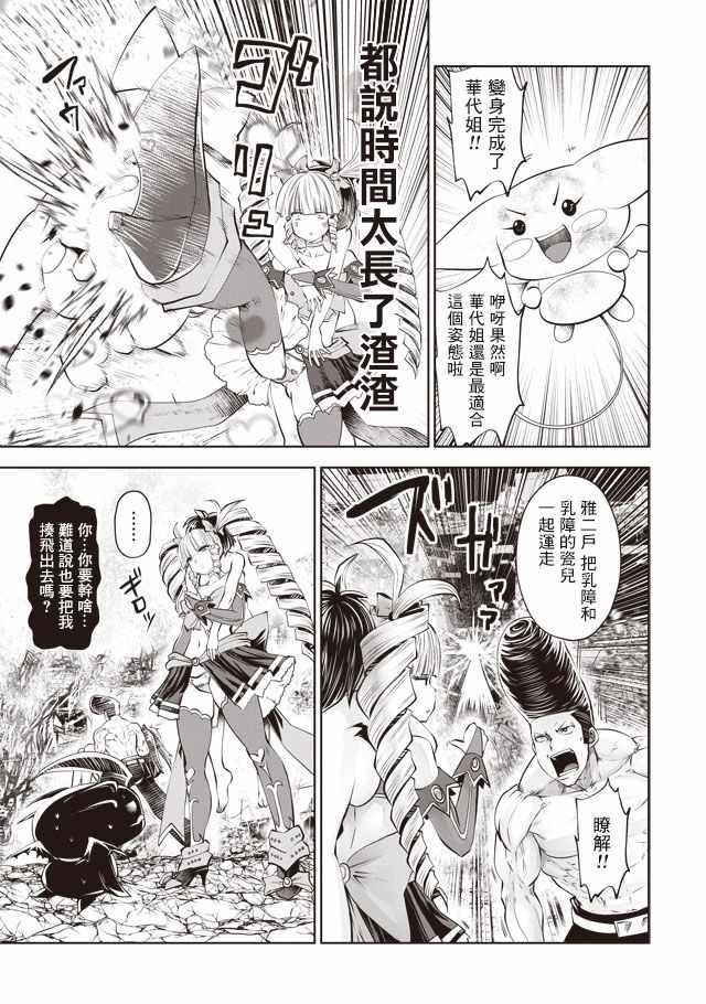 第33话