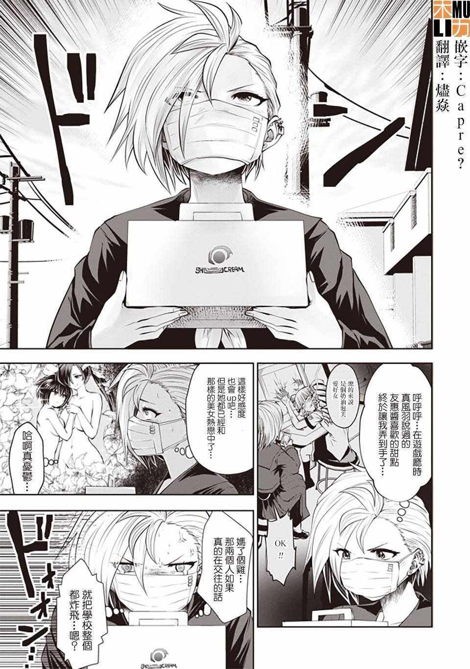 第34话