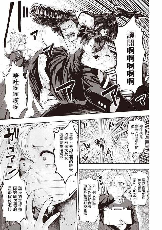 第34话