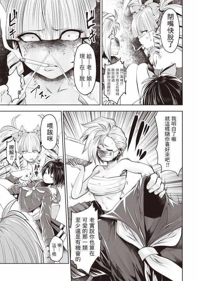 第34话