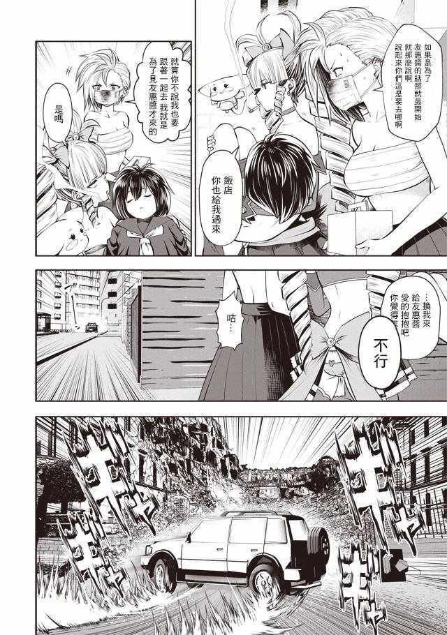 第34话