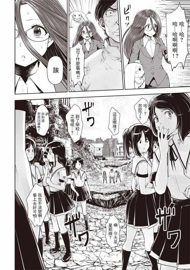 第34话