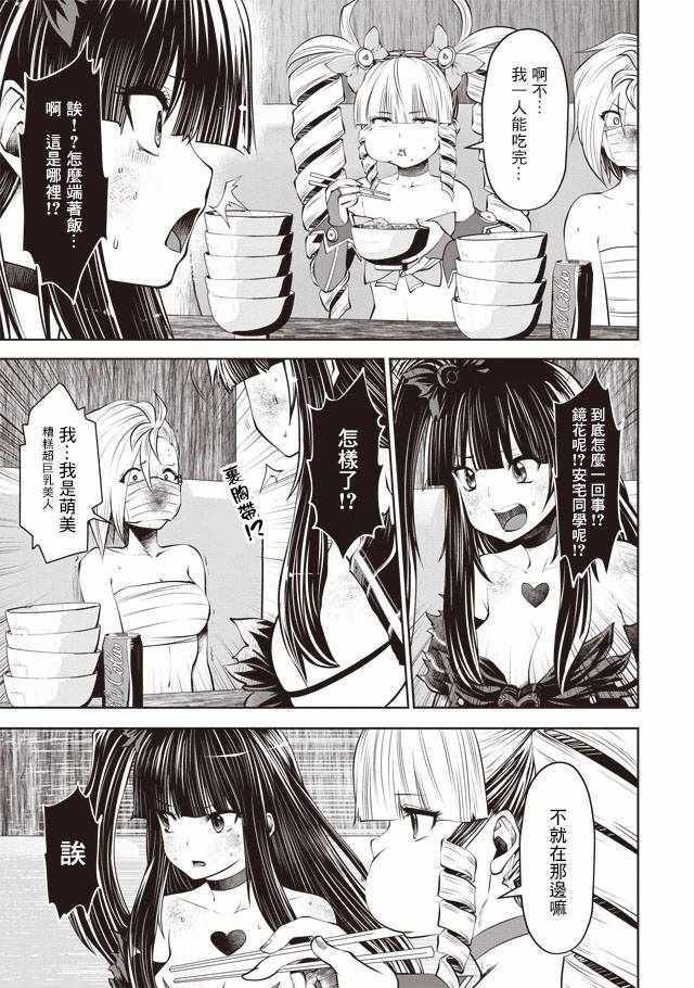 第34话