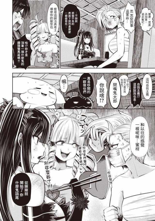 第34话